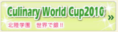 ホーム