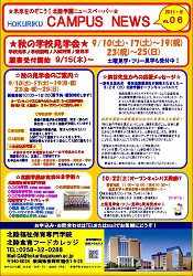 2011-9-6