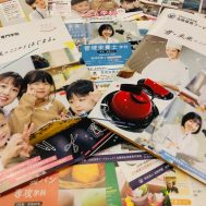 新しい学校案内が完成しました！