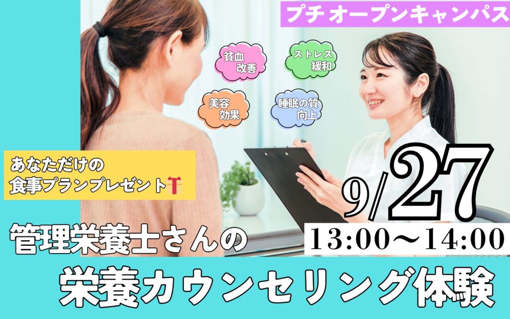 フード0927