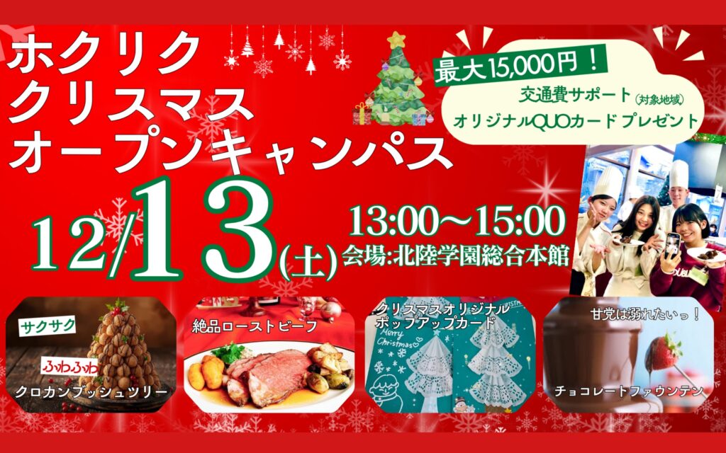 スペオキ1213